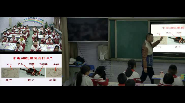 教科版科学六上《5.神奇的小电动机》云南艾老师-市一等奖