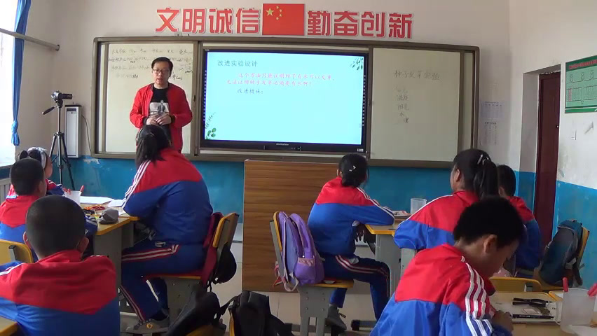 教科版科学五上《种子发芽实验（一）》吉林老师-县级优课