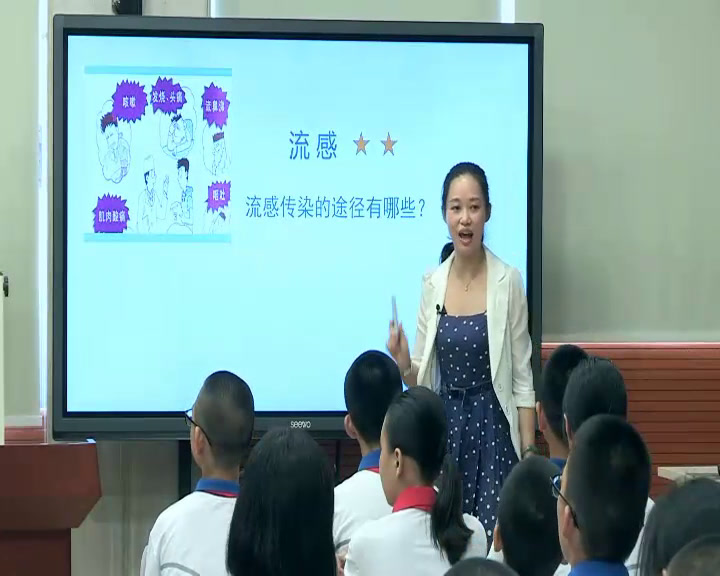 初中安全教育7—9年级《预防和应对公共卫生伤害事故发生》福建罗老师-全国一等奖