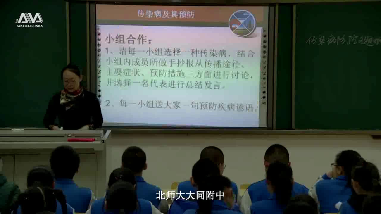 初中安全教育7—9年级《预防和应对公共卫生伤害事故发生》山西林老师-全国一等奖
