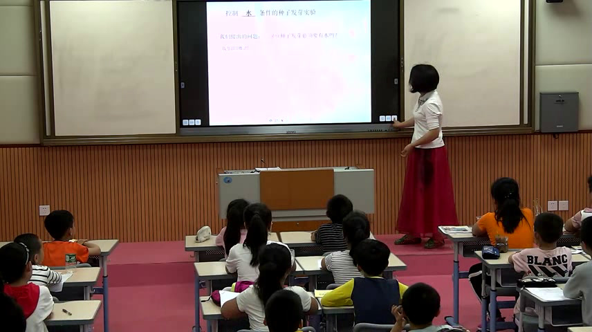 教科版科学五上《观察绿豆芽的生长》广西老师-县级优课