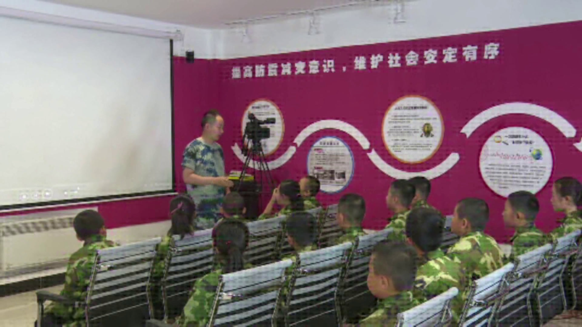 初中安全教育7—9年级《预防和应对学校地震灾害自救》甘肃高老师-全国一等奖