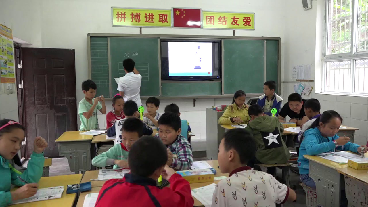 教科版科学六上《4.轮轴的秘密》湖北老师-县级优课