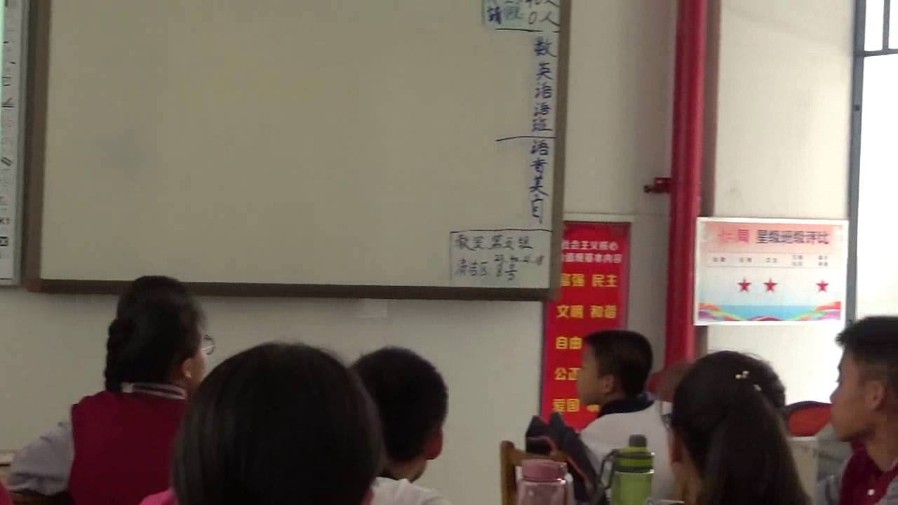 初中安全教育7—9年级《预防和应对影响学生安全的校园暴力事件发生》广西林老师-省一等奖