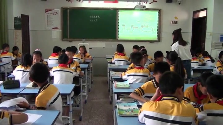 西南师大数学五上《小数乘整数》重庆杨老师-县级优课