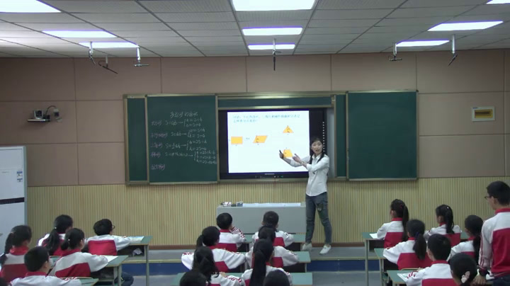 西南师大数学五上《多边形面积的计算》四川李老师-县级优课