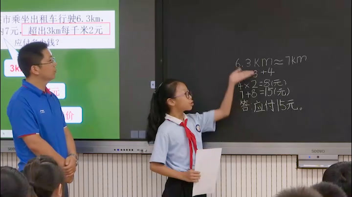 西南师大数学五上《问题解决》河南王老师-县级优课