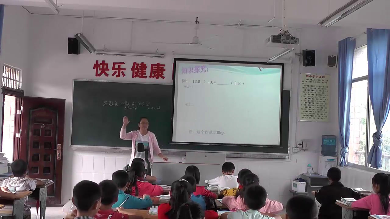西南师大数学五上《除数是小数的除法》重庆唐老师-县级优课