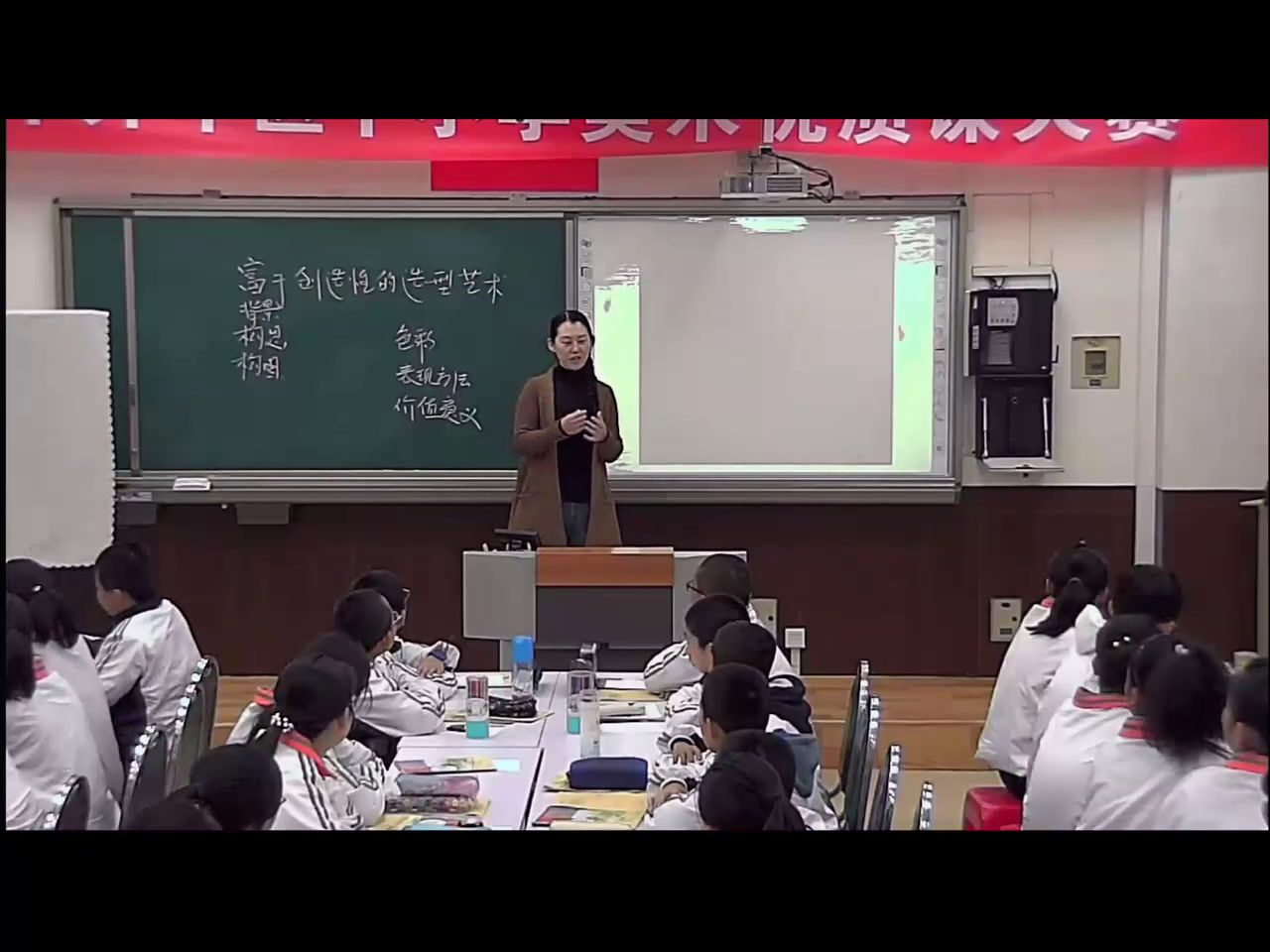 人教版美术七上《第1课　富于创造力的造型艺术》河北冬老师-省一等奖