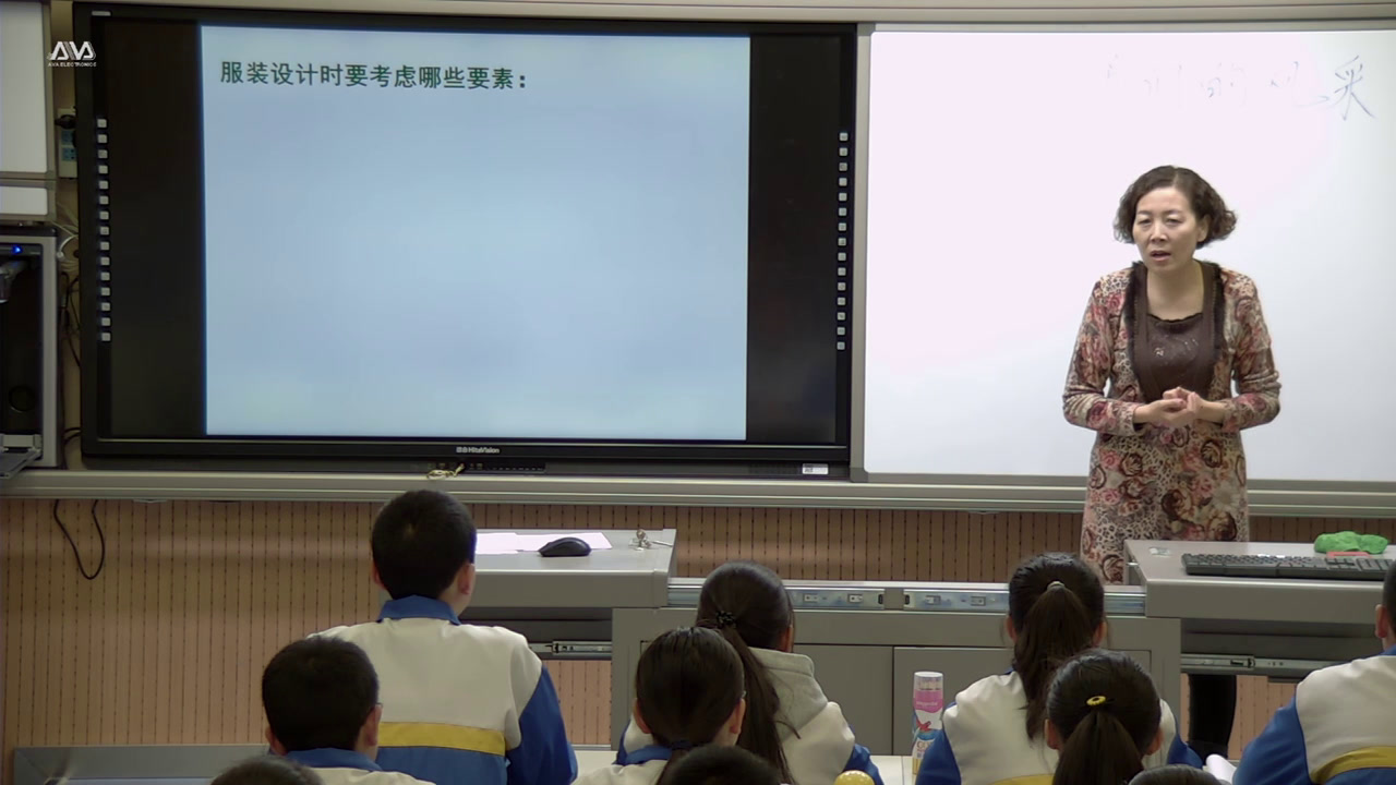人教版美术七上《第3课　我们的风采》青海吴老师-市一等奖