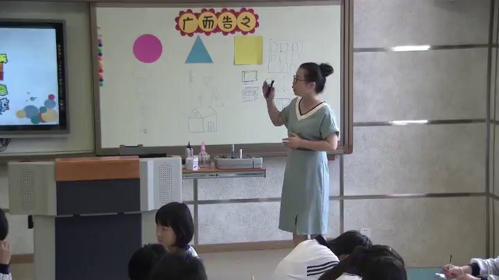 人教版美术七下《第1课广而告之》安徽黄老师-市一等奖