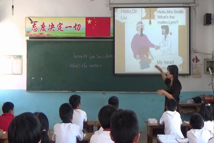 冀教版英语三上《lesson24LynnSeesaDoctor》河北赵老师-县级优课