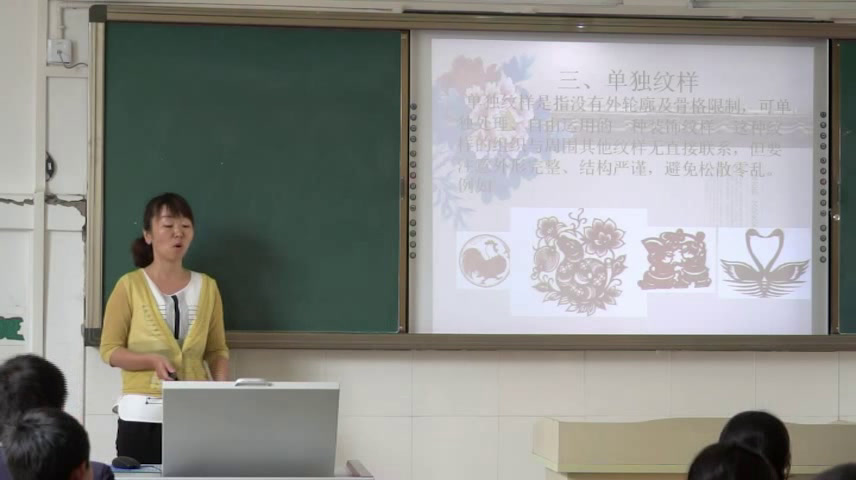 人教版美术九上《第2课民间美术的功能与特点》云南杨老师-市一等奖