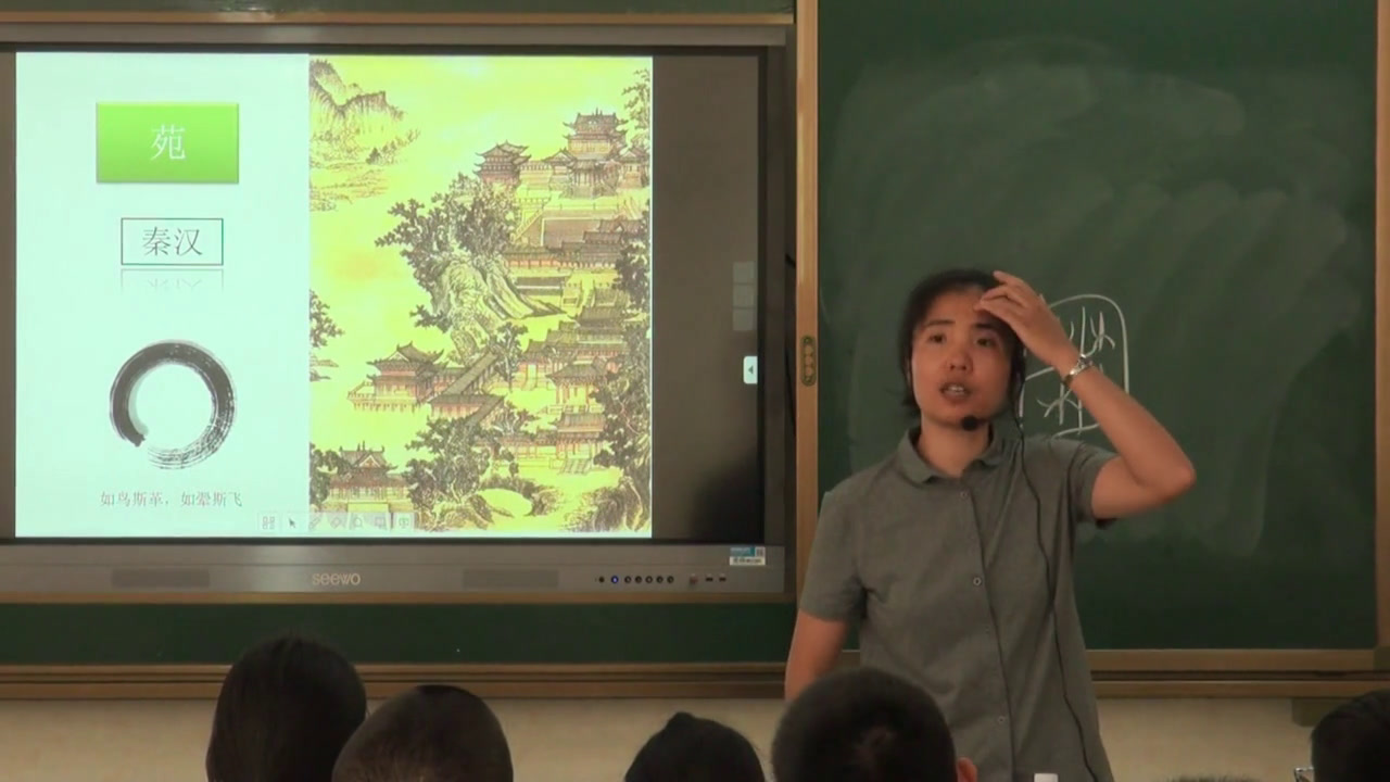 人教版美术八下《第五单元移步换景别有洞天——中国古典园林欣赏》福建庄老师-市一等奖