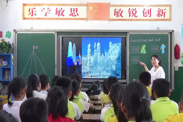冀教版英语四上《Lesson3CoatandScarf》河北吕老师-县级优课