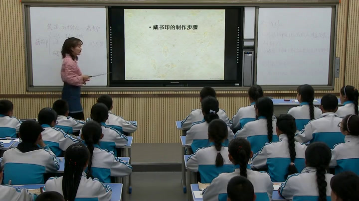 人教版美术八上《第3课　方寸铃记——藏书印》青海余老师-省一等奖