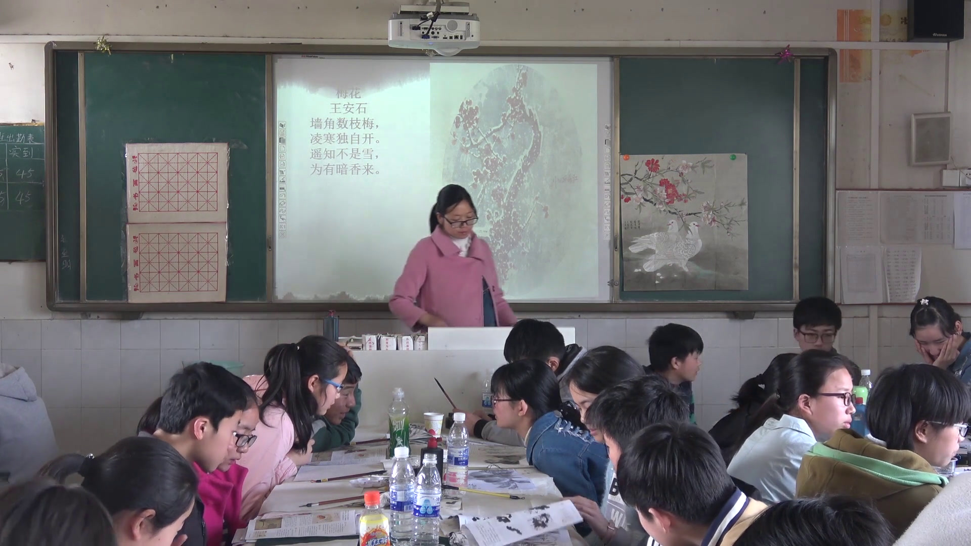 人教版美术八上《第2课　借物寓意》安徽余老师-市一等奖