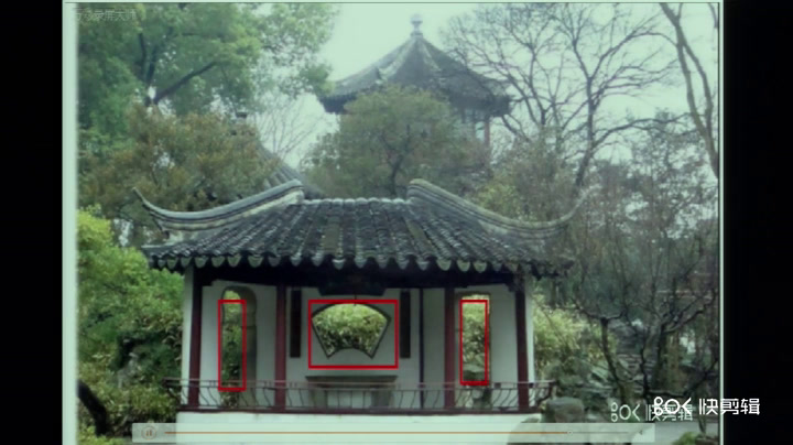 人教版美术八下《第五单元移步换景别有洞天——中国古典园林欣赏》天津杨老师-省一等奖