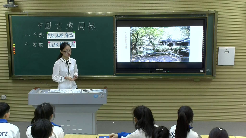人教版美术八下《第五单元移步换景别有洞天——中国古典园林欣赏》辽宁鲁老师-市一等奖