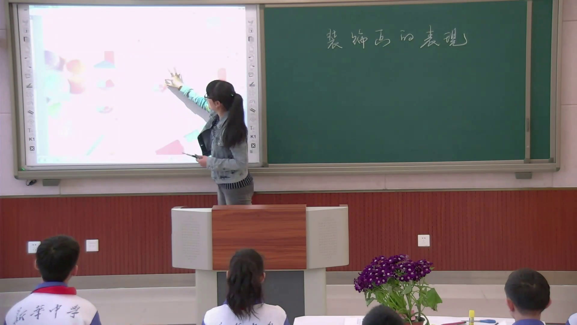 人教版美术八下《第4课装饰画》天津石老师-省一等奖