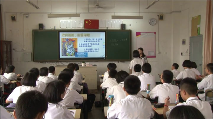 人教版美术九下《第2课各具特色的欧美美术作品》福建张老师-市一等奖