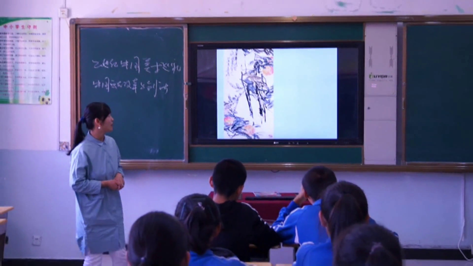 人教版美术九下《第四单元20世纪中国美术巡礼》新疆孔老师-市一等奖