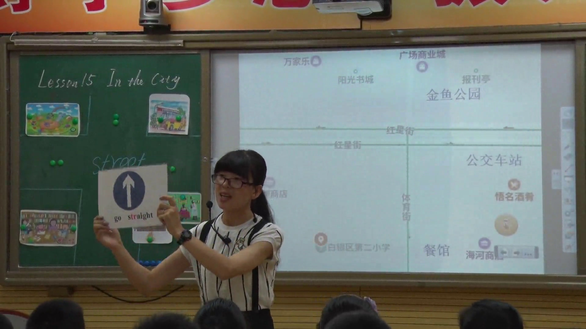 冀教版英语四上《Lesson15IntheCity》甘肃魏老师-全国一等奖