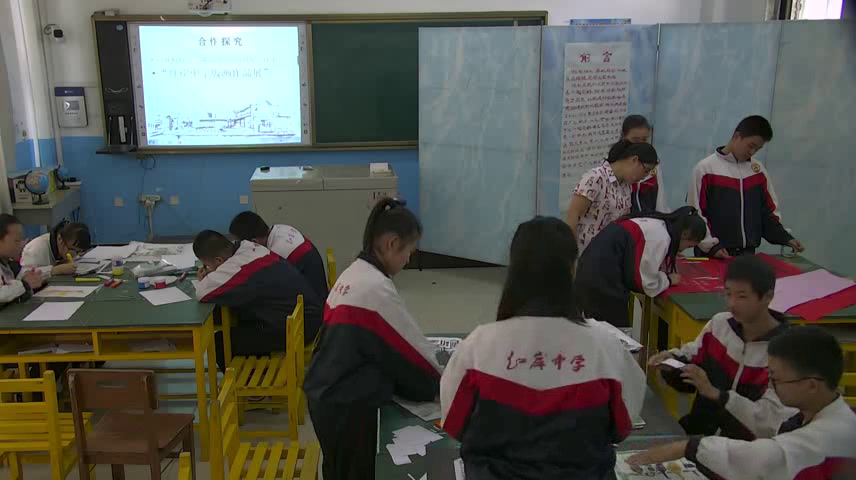 人教版美术八上《第四单元　自己办展览》黑龙江张老师-县级优课