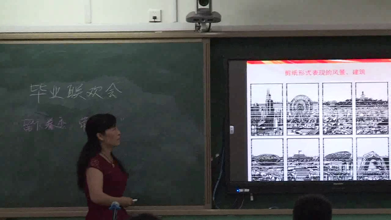 人教版美术九下《第五单元留下眷恋　带走真情》天津王老师-全国一等奖