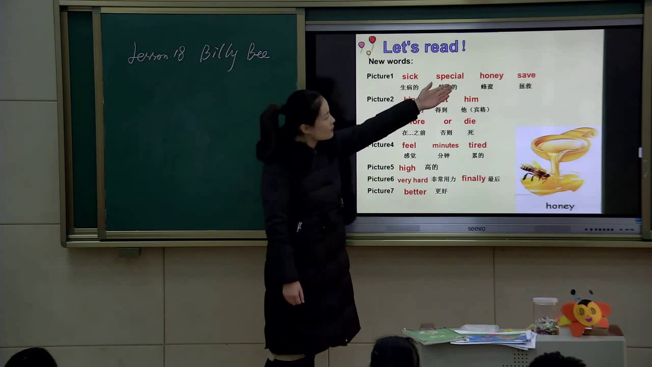 冀教版英语五上《Lesson18BillyBee》陕西雷老师-市一等奖