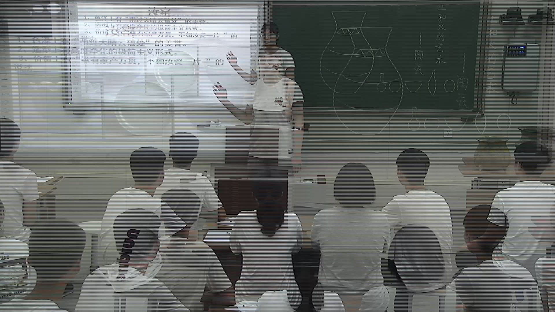 人教版美术九上《第三单元土和火的艺术》河南李老师-
