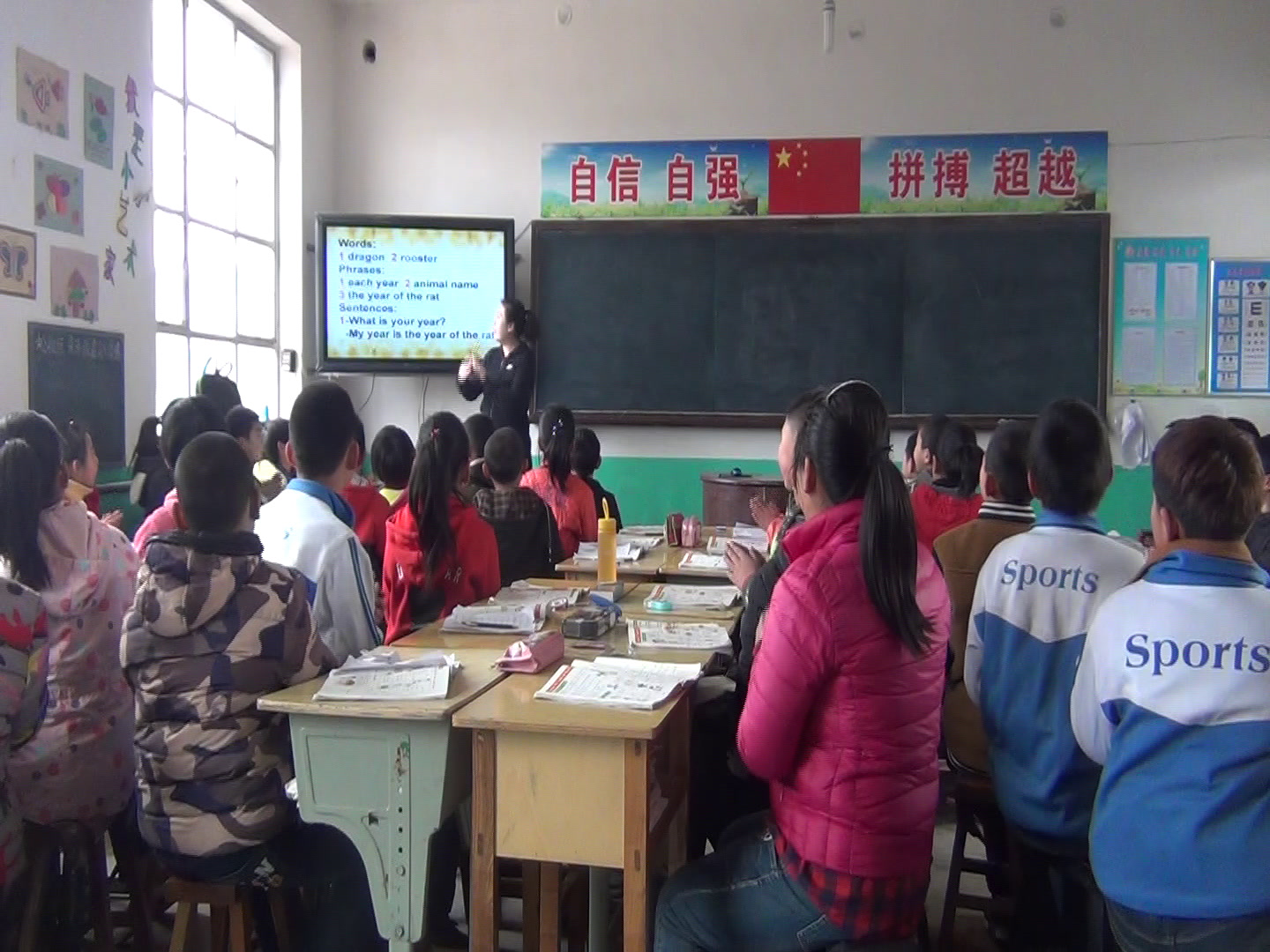 冀教版英语五上《Lesson21WhatYearIsIt》河北张老师-市一等奖