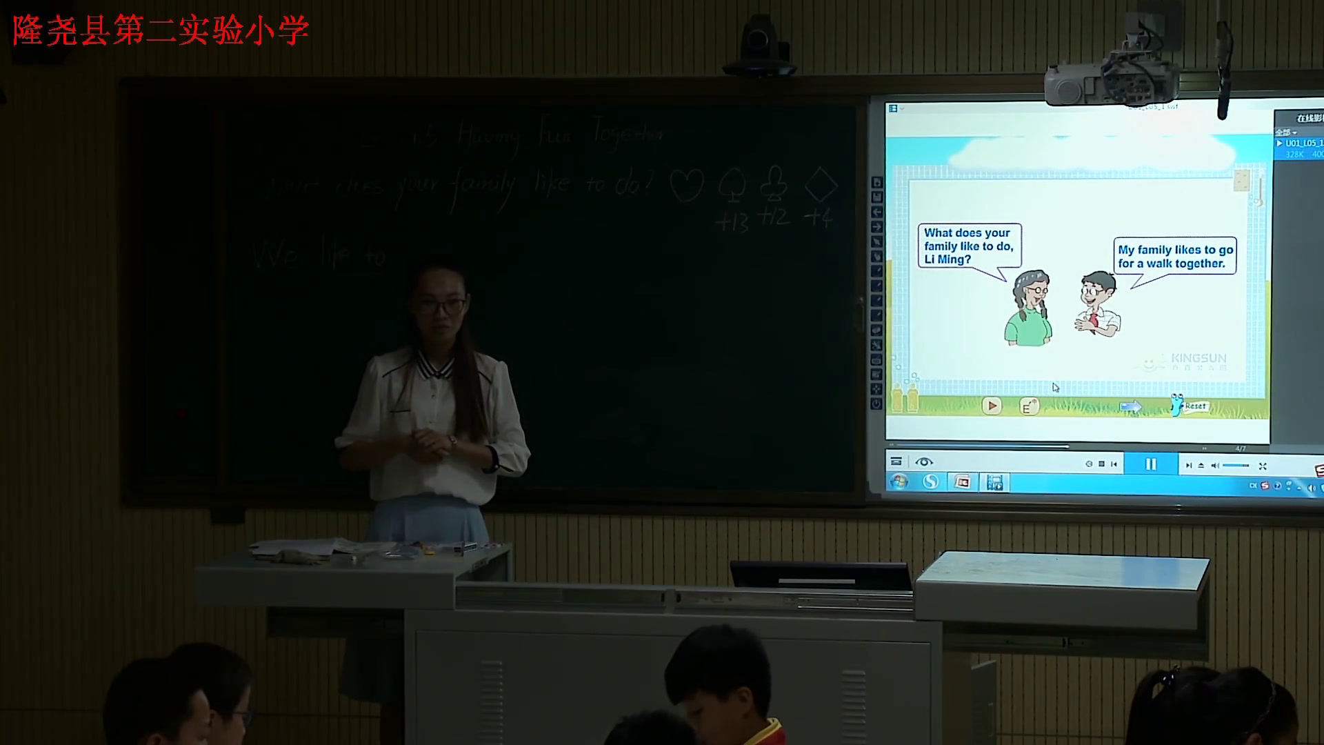 冀教版英语五上《Lesson5HavingFunTogether》河北宋老师-市一等奖