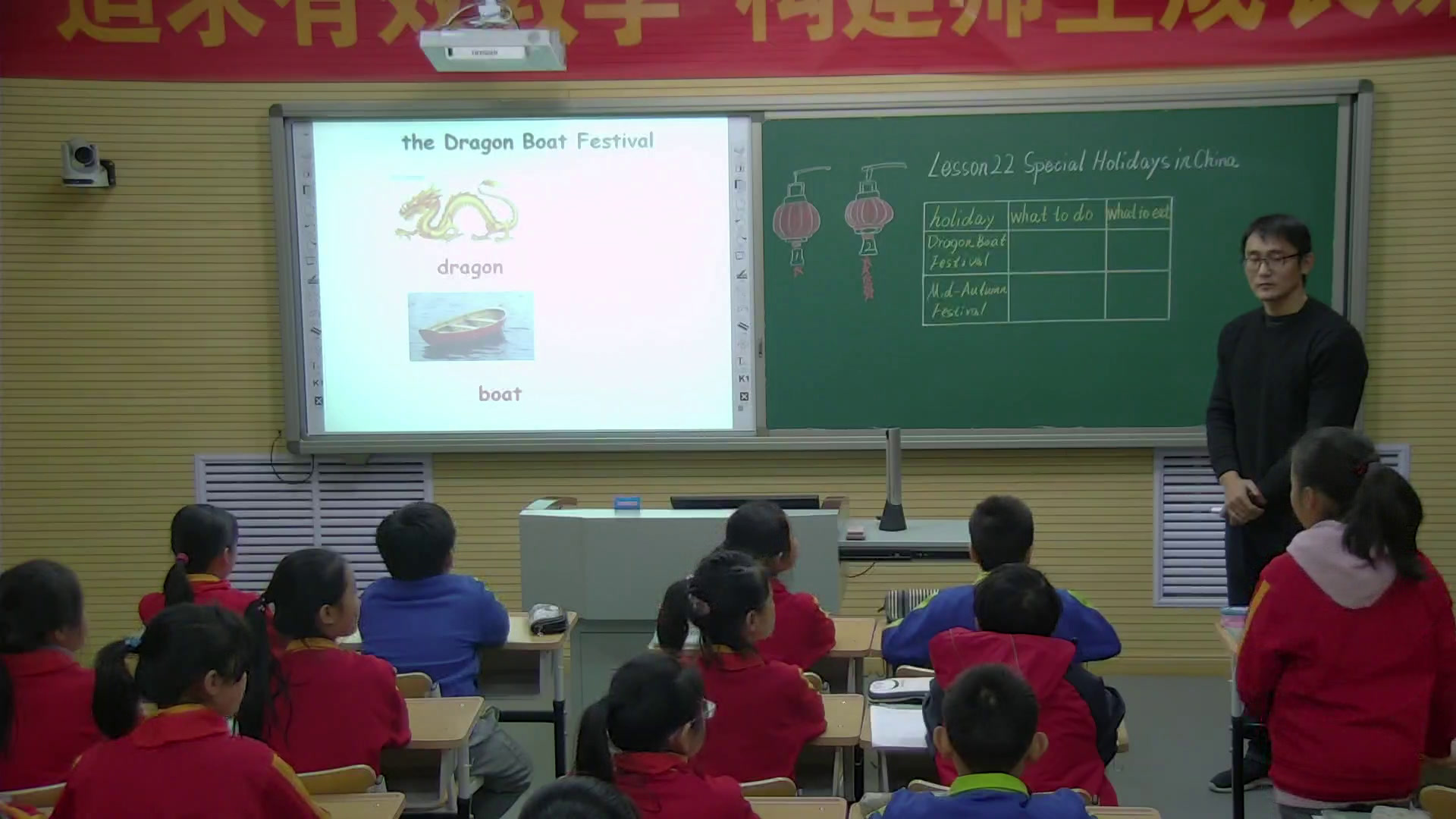 冀教版英语五上《Lesson22SpecialHolidaysinChina》河北张老师-省一等奖