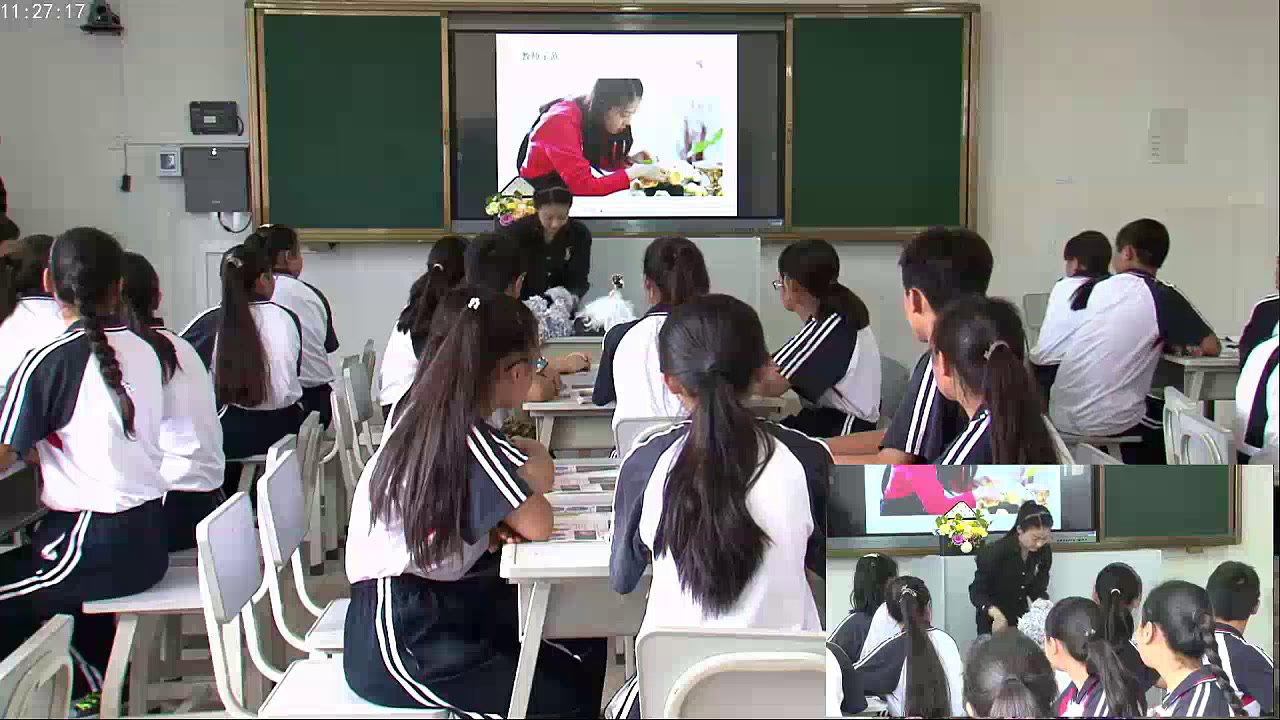 人美版美术七下《5.色彩的调和》云南刘老师-省一等奖