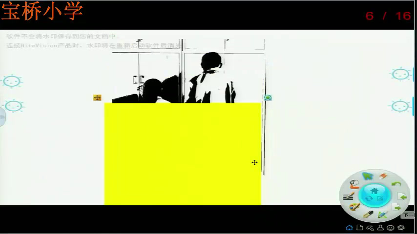 冀教版英语五上《Lesson2WhatDoTheyLookLike》陕西赵老师-县级优课