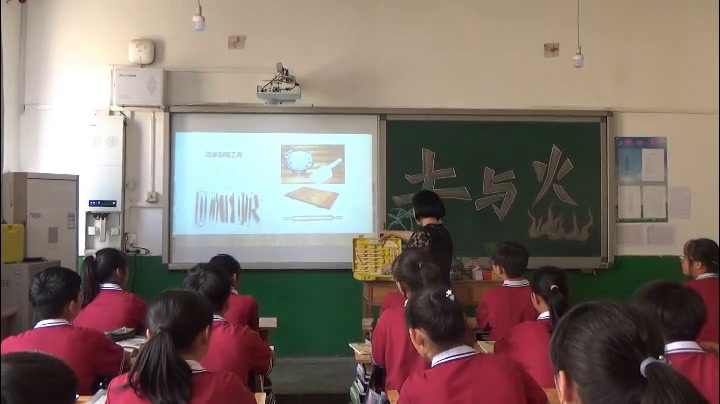 人教版美术九上《第三单元土和火的艺术》河北樊老师-