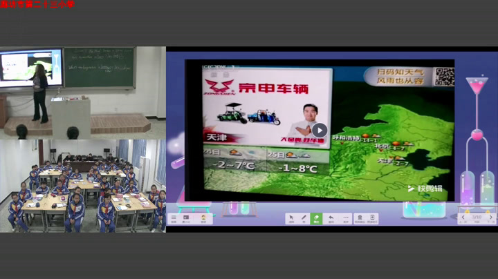 冀教版英语六上《Lesson9Mr.WoodTeachesaScienceLesson》河北秦老师-市一等奖