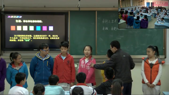 人美版美术七上《7.色彩与生活》广东邓老师-市一等奖
