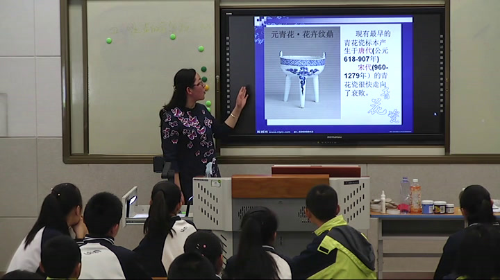 人美版美术八上《16.中原名瓷》新疆赵老师-市一等奖