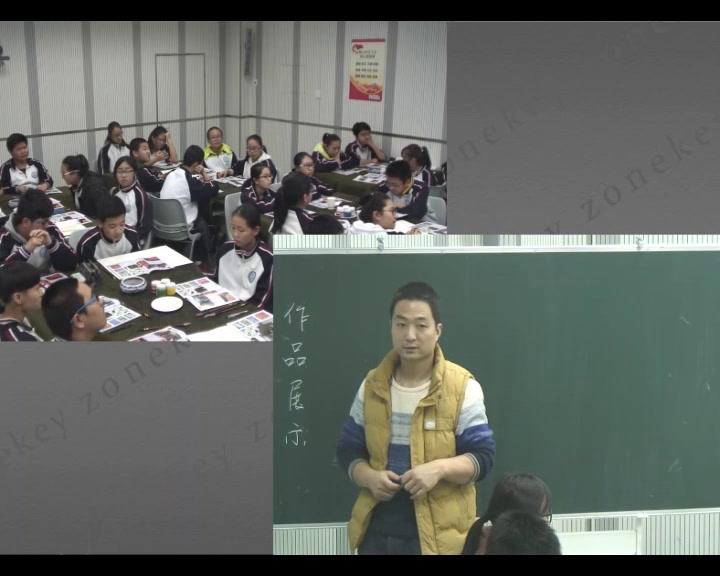 人美版美术八上《4.用色彩表达情感》陕西张老师-市一等奖