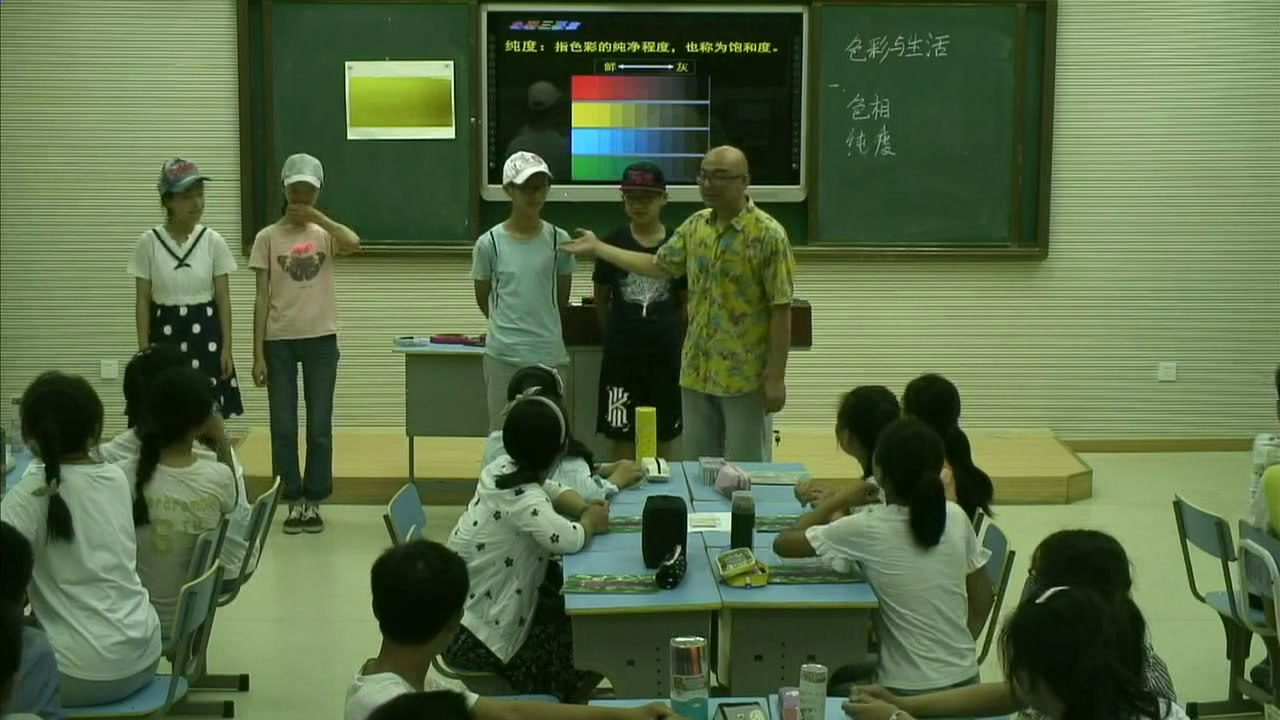人美版美术七上《7.色彩与生活》安徽程老师-市一等奖