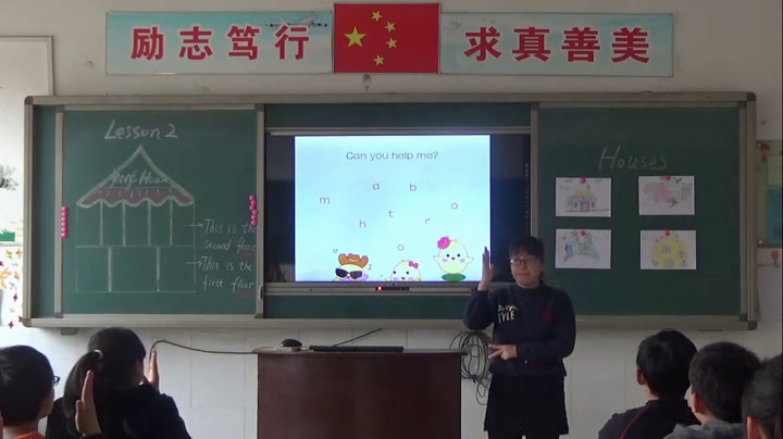 冀教版英语六上《Lesson2Jenny'sHouse》河北孟老师-县级优课