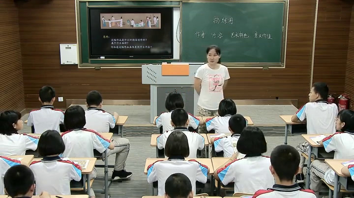 人美版美术八上《捣练图》吉林于老师-市一等奖