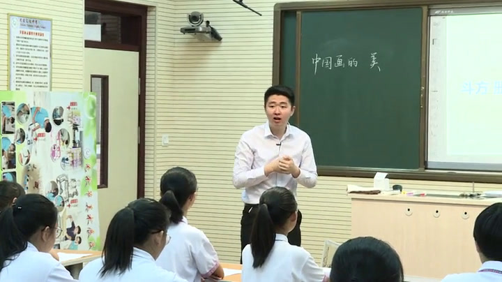 人美版美术八上《6.中国画的形式美》辽宁李老师-市一等奖