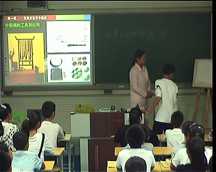 人美版美术七上《1.在美术世界中遨游》河南王老师-市一等奖