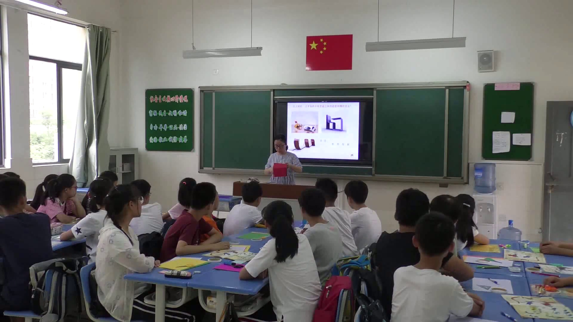 人美版美术八上《9.纸板的创想——坐椅设计》安徽李老师-市一等奖