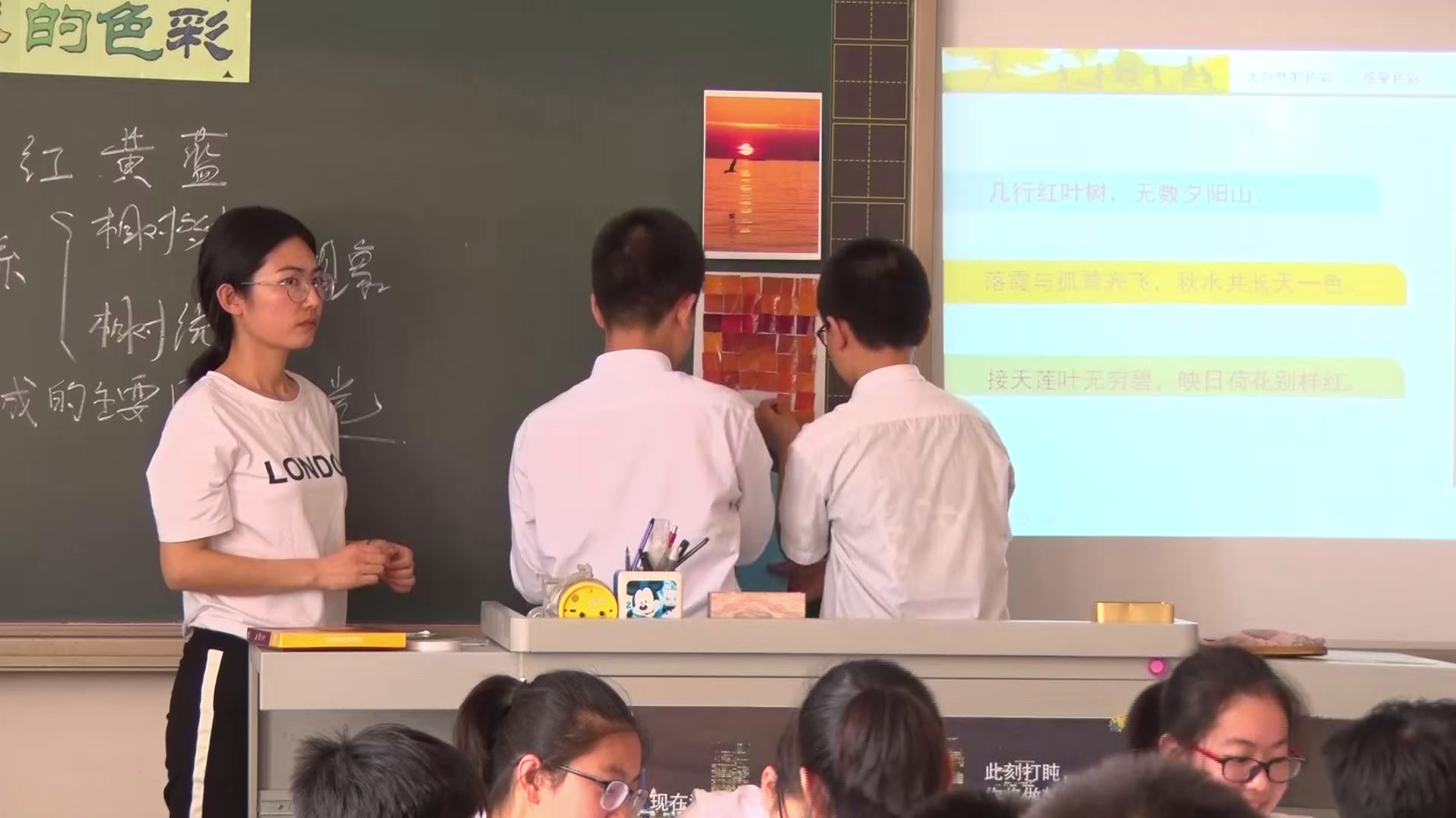 人美版美术七上《6.大自然的色彩》辽宁郑老师-全国一等奖