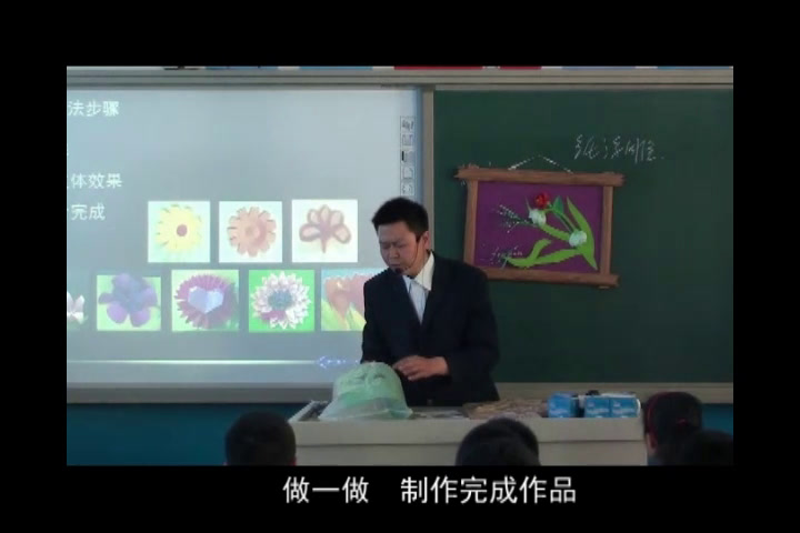 人美版美术八上《8.纸板的创想——成型方法》河南郑老师-省一等奖