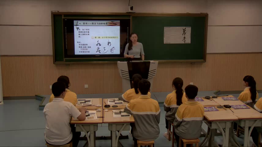 人美版美术八上《14.如何欣赏书法作品（选修）》河南刘老师-市一等奖